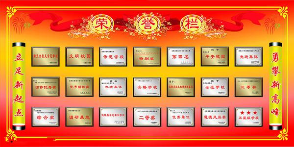 绥化尚艺教育加盟