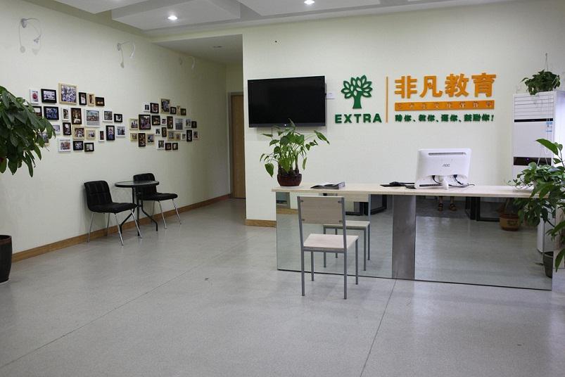 非凡教育加盟