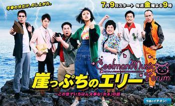 朝日日语加盟