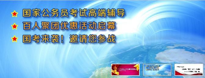 点石教育加盟
