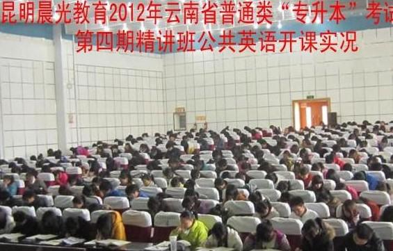 晨光教育培训教育加盟
