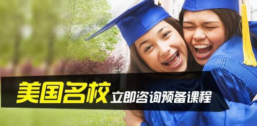 国际教育人才在线加盟