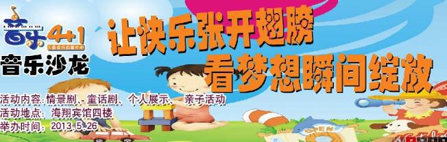 润声琴行加盟