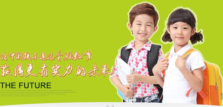 海凡教育加盟