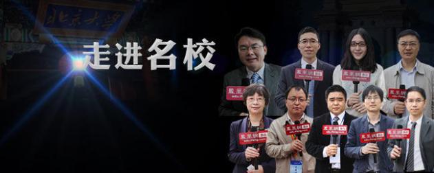 凤凰教育数媒人才培训项目加盟