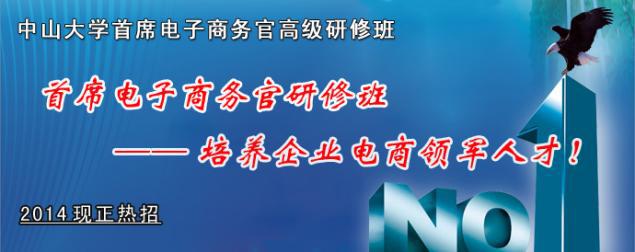 邦洲商学院