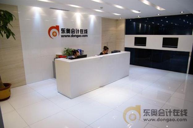 东奥会计在线加盟
