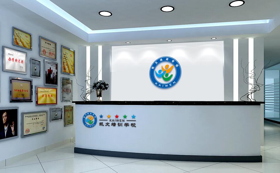 凯文培训学校加盟