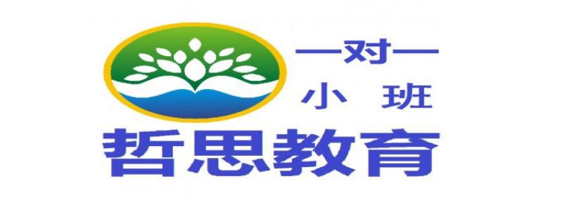 哲思教育加盟 哲思教育加盟