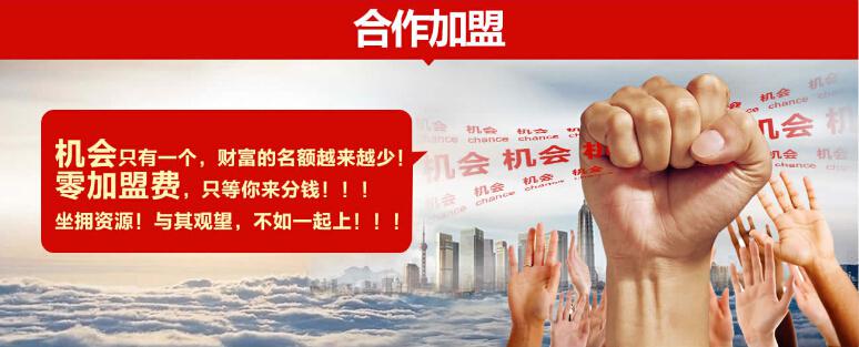 亿谷智慧教育APP加盟