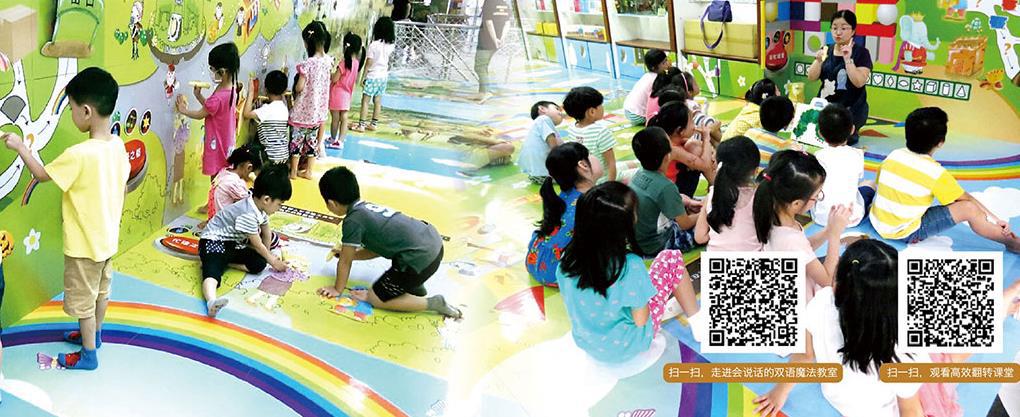 优智幼教加盟