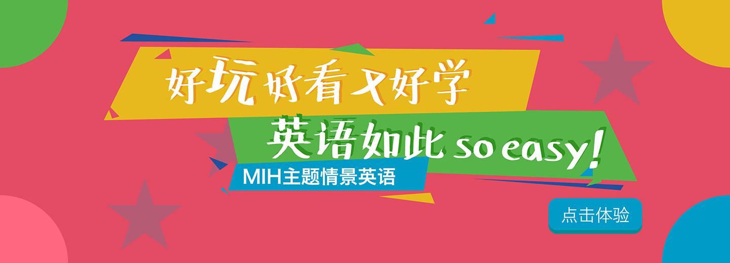 优智幼教加盟