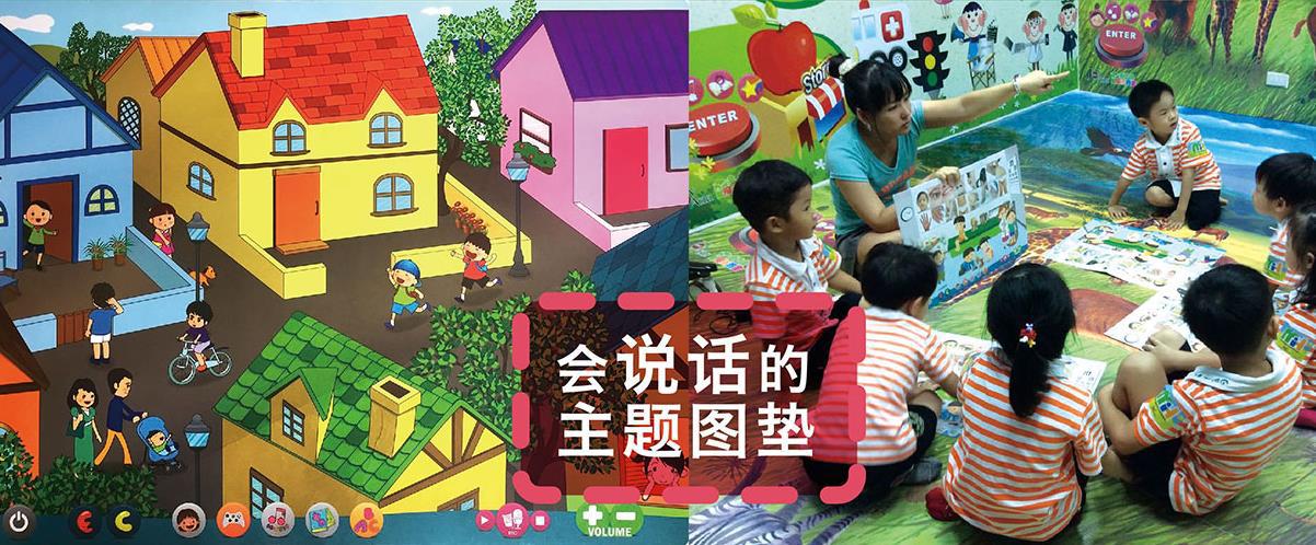 优智幼教加盟