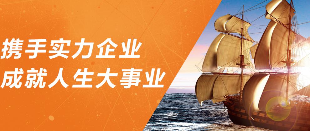 学乐提分站加盟
