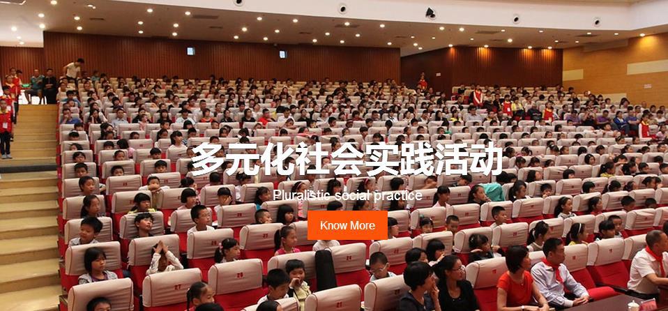 小主人报新闻学校加盟