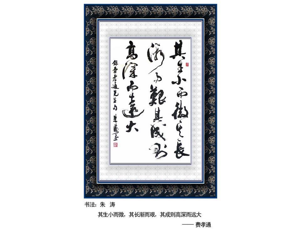 小主人报新闻学校加盟