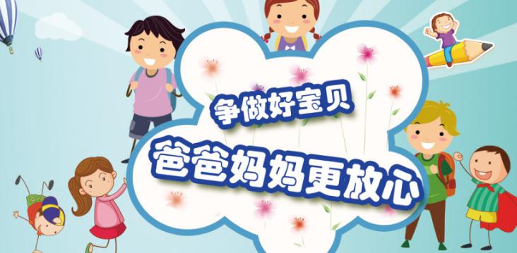 厦门展博加盟