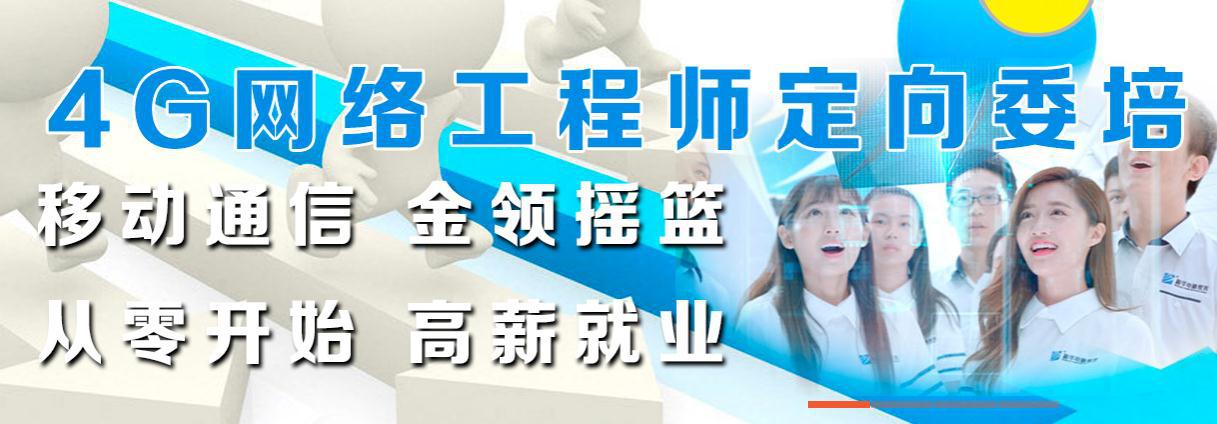 明月星教育培训