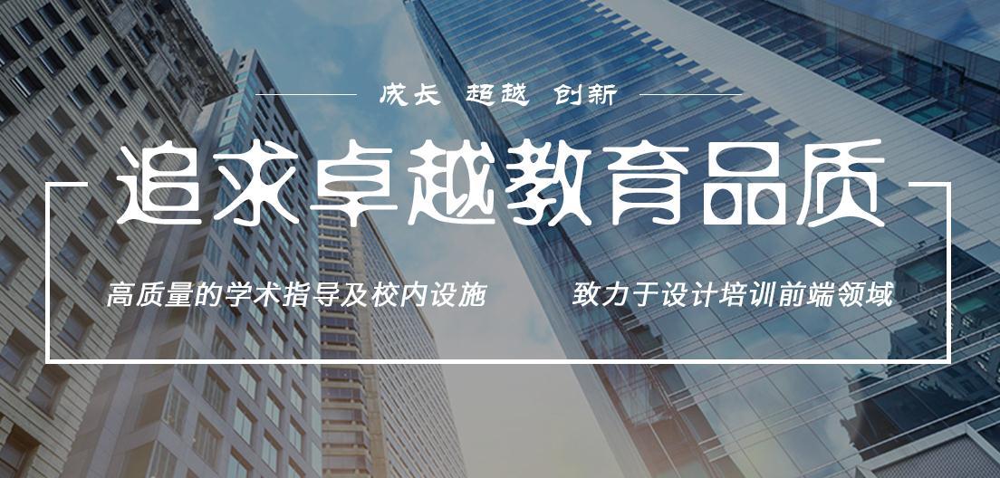 金动力教育指导培训