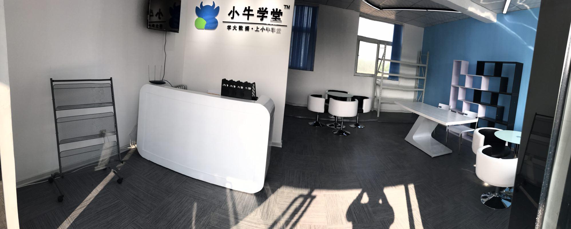 小牛学堂