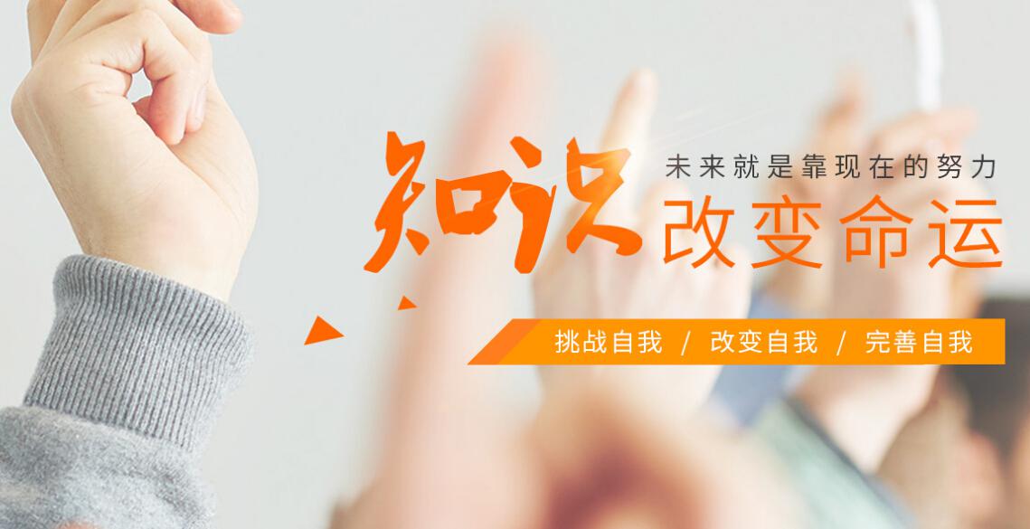知鸟教育加盟