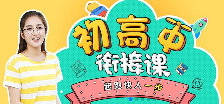 赶考状元