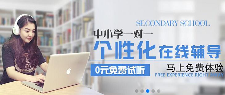 赶考状元加盟