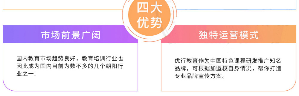 不拘一格