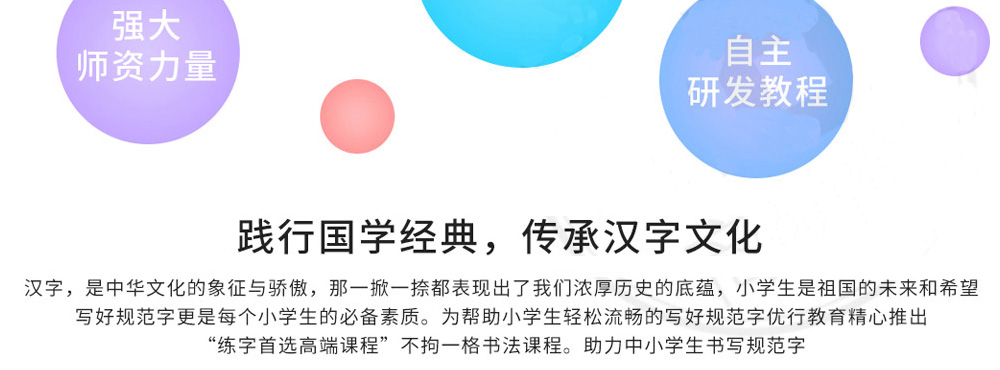不拘一格