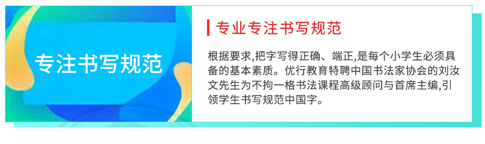 不拘一格