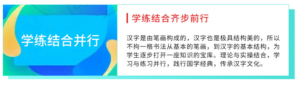 不拘一格
