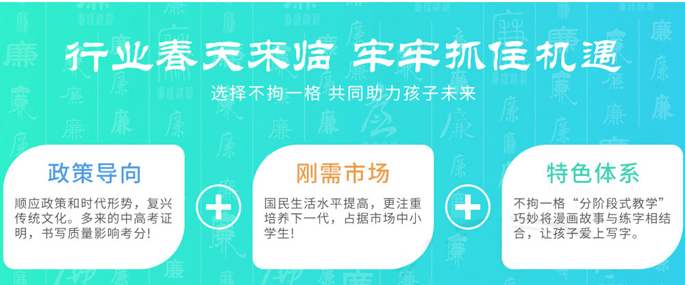 不拘一格