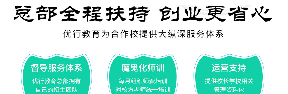 不拘一格