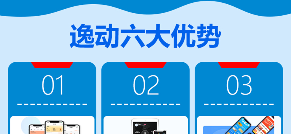 逸动少儿体能成长中心