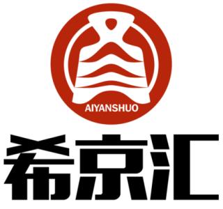 希京汇口才培训