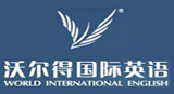 沃尔得少儿英语