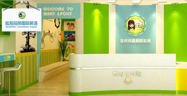 528教育加盟网