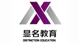 显名教育