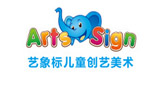 艺象标儿童创艺美术