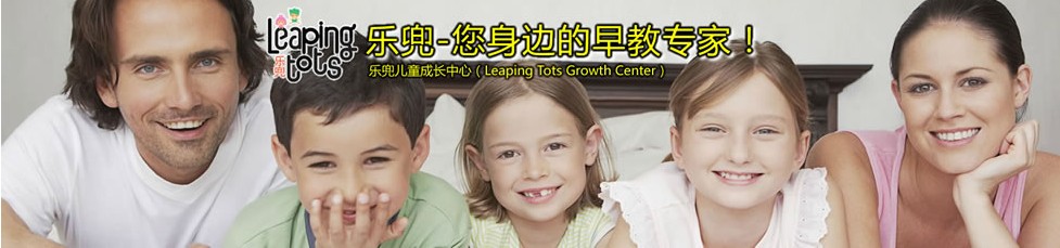 乐兜早教加盟