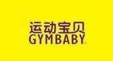 运动宝贝国际早教机构