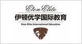 伊顿国际教育