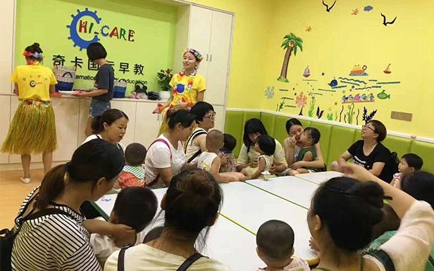 528教育加盟网