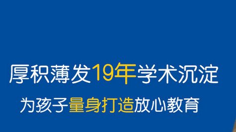 睿丁英语加盟怎么样？加盟费多少钱？