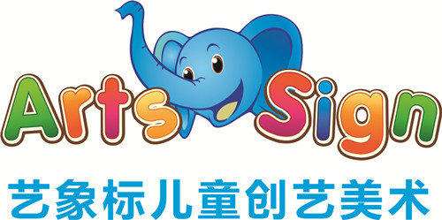 艺象标儿童创艺美术加盟