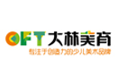 大林美育少儿美术加盟靠谱吗？值不值得加盟