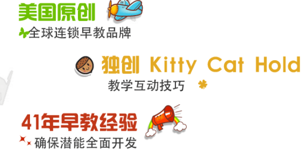 贝迪堡早教加盟前景好不好,需要什么条件 贝迪堡早教加盟前景好不好,需要什么条件