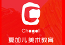 夏加儿美术教育好吗？加盟夏加儿能不能赚钱