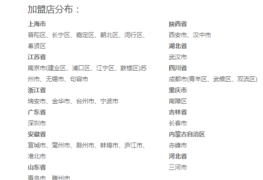 玛利娅蒙特梭利早教加盟成功案例