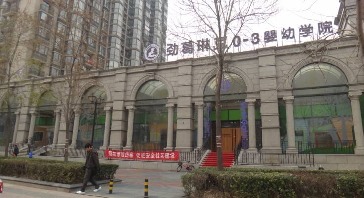 528教育加盟网